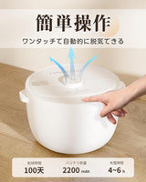 hagoogi_food_stocker_mp01-007-