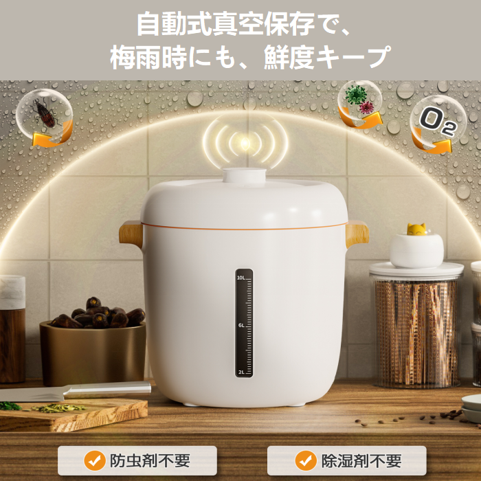 1個買うと、1個もらえる】HAGOOGI(ハゴオギ) 真空保存容器 20L 1個買うと、1個もらえる】HAGOOGI(ハゴオギ) 真空保存容器 20L