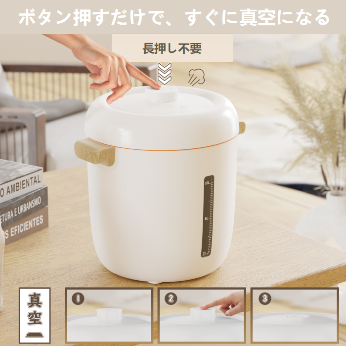 1個買うと、1個もらえる】HAGOOGI(ハゴオギ) 真空保存容器 20L 1個買うと、1個もらえる】HAGOOGI(ハゴオギ) 真空保存容器 20L