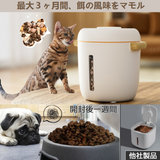 hagoogi_food_stocker_rc-
