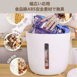 1個買うと、1個もらえる】HAGOOGI(ハゴオギ) 真空保存容器 20L 1個買うと、1個もらえる】HAGOOGI(ハゴオギ) 真空保存容器 20L