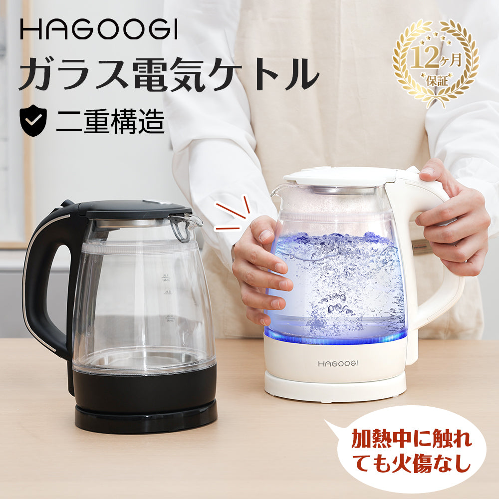 クリスマス特売セール】HAGOOGI(ハゴオギ) 電気ケトル 1.0L 二重構造