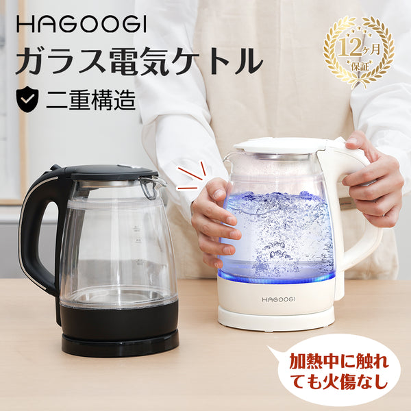 HAGOOGI(ハゴオギ)-電気ケトル-ガラスケトル-(GEK-1502)