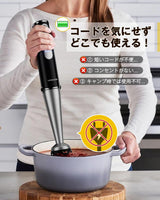 hagoogi_hand_blender_HB-6009R-