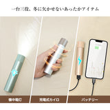 hagoogi_hand_warmer_ot-