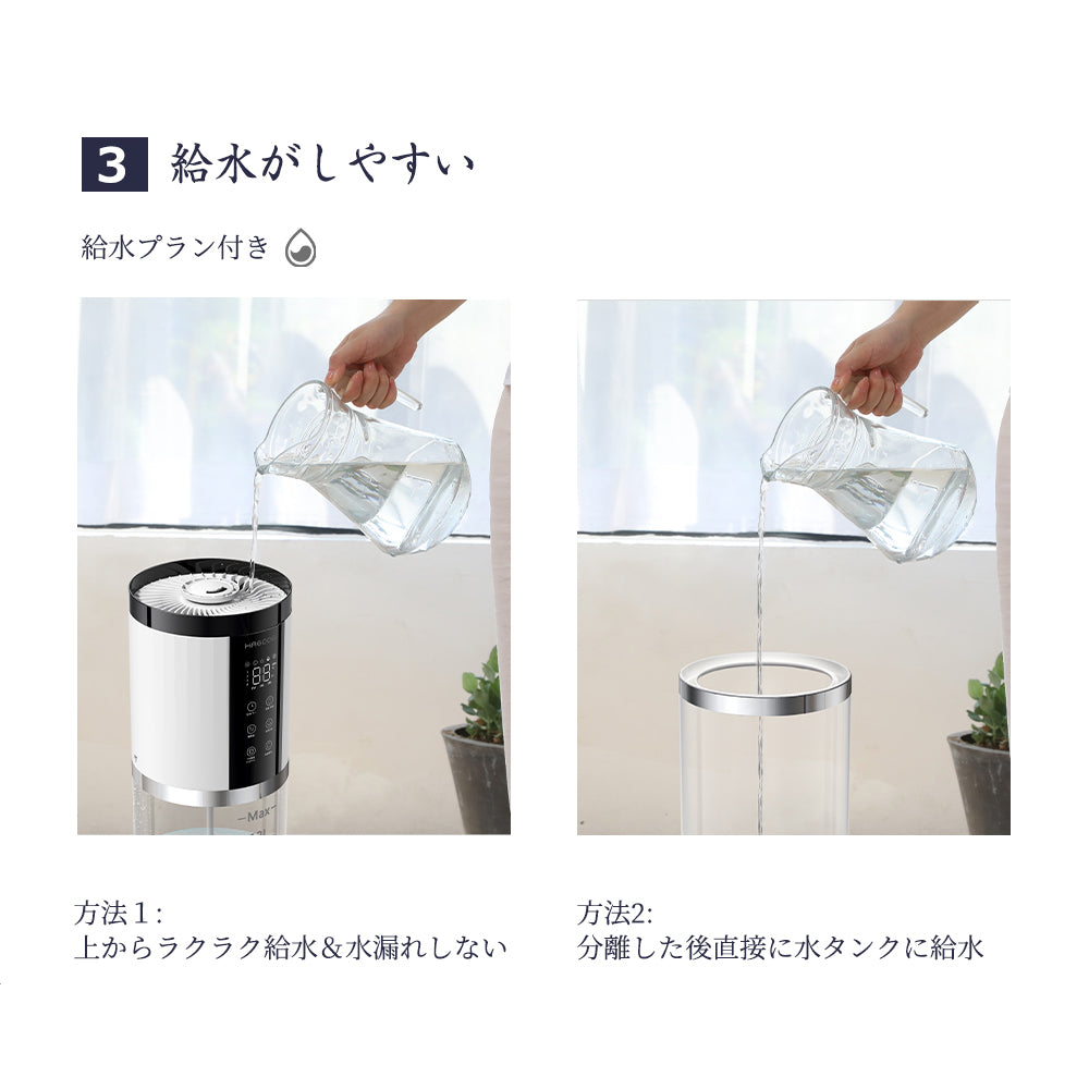 HAGOOGI(ハゴオギ) 加湿器 おしゃれ アロマ対応 12L 超音波式加湿器 