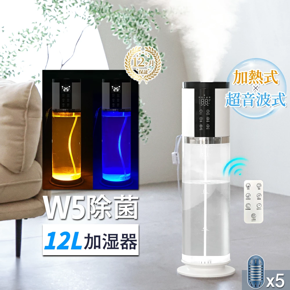 【新品未使用】ハゴオギ 超音波式加湿器 12L MUH-BW021 アロマ 新品未使用】ハゴオギ 超音波式加湿器 12L MUH-BW021 アロマ