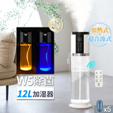 hagoogi_humidifier_12L_muh-