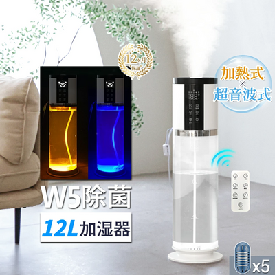 【2026新型】HAGOOGI(ハゴオギ) 加湿器  加熱＋超音波式 9L/12L おしゃれ アロマ対応 加湿器 超音波式加湿器 ハイブリッド式 加湿器 一人暮らし 湿度設定 上から給水 抗菌加湿器 UV除菌 お手入れ簡単 LEDライト付き