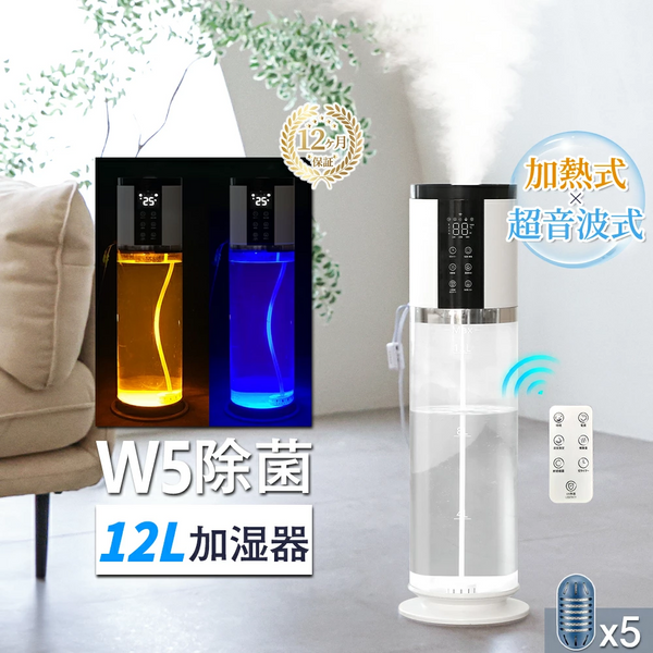 【20%OFF自動適応】【2024新型】HAGOOGI(ハゴオギ) 加湿器  加熱＋超音波式 12L おしゃれ アロマ対応 加湿器 超音波式加湿器 ハイブリッド式 加湿器 一人暮らし 湿度設定 上から給水 抗菌加湿器 UV除菌 お手入れ簡単 LEDライト付き