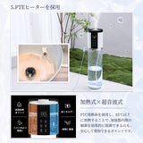 【新品未使用】ハゴオギ 超音波式加湿器 12L MUH-BW021 アロマ hagoogi_humidifier_12L_muh-