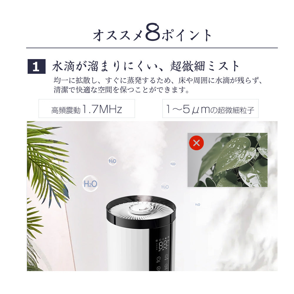 【2024新型】HAGOOGI(ハゴオギ) 加湿器  加熱＋超音波式 12L おしゃれ アロマ対応 加湿器 超音波式加湿器 ハイブリッド式 加湿器 一人暮らし 湿度設定 上から給水 抗菌加湿器 UV除菌 お手入れ簡単 LEDライト付き