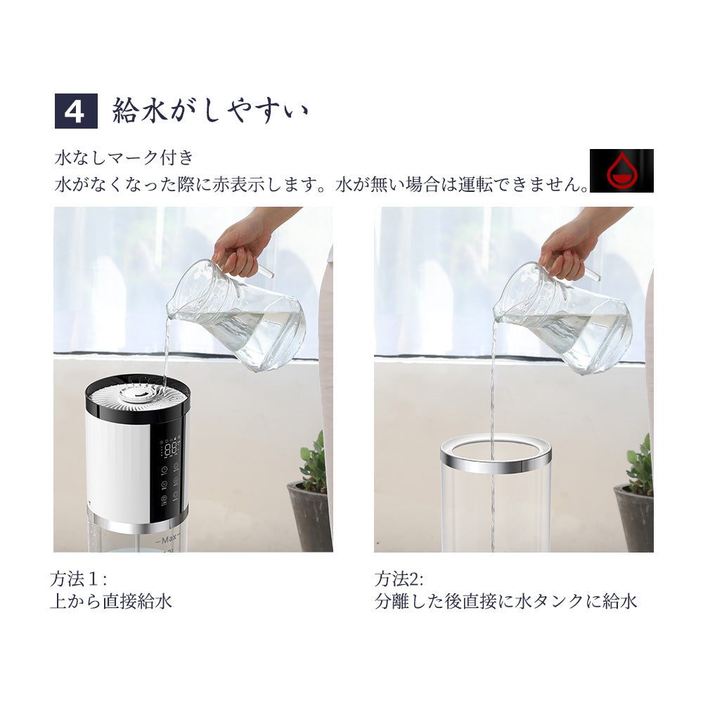 【2024新型】HAGOOGI(ハゴオギ) 加湿器  加熱＋超音波式 12L おしゃれ アロマ対応 加湿器 超音波式加湿器 ハイブリッド式 加湿器 一人暮らし 湿度設定 上から給水 抗菌加湿器 UV除菌 お手入れ簡単 LEDライト付き