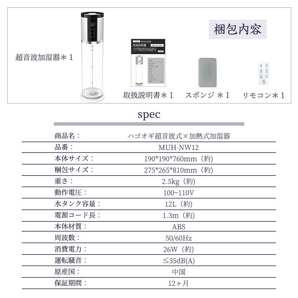 【2024新型】HAGOOGI(ハゴオギ) 加湿器  加熱＋超音波式 12L おしゃれ アロマ対応 加湿器 超音波式加湿器 ハイブリッド式 加湿器 一人暮らし 湿度設定 上から給水 抗菌加湿器 UV除菌 お手入れ簡単 LEDライト付き