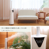 hagoogi_humidifier_17l_muh-