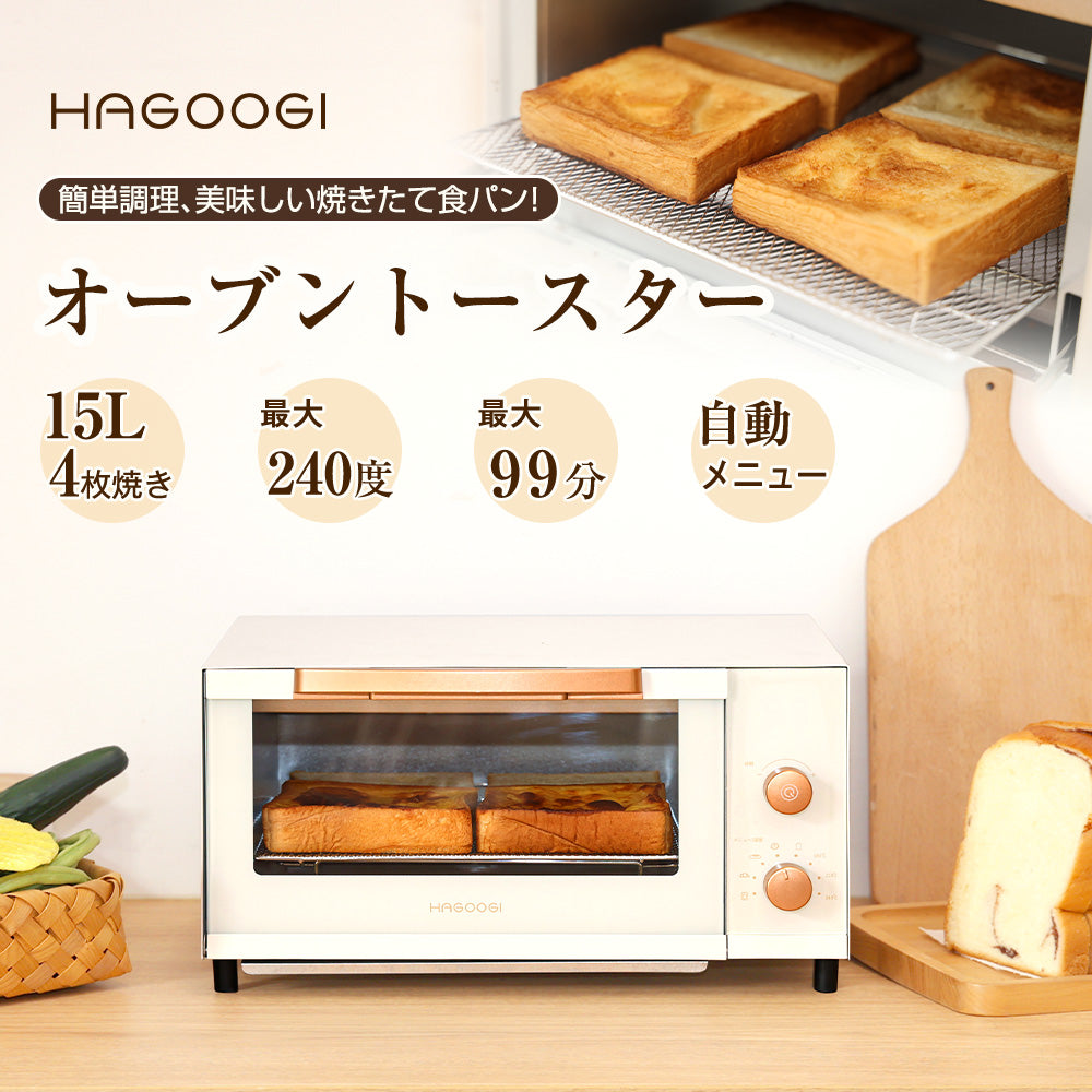 HAGOOGI (ハゴオギ)　オーブントースター　4枚焼　HX-9129H hagoogi_oven_toaster_hx-