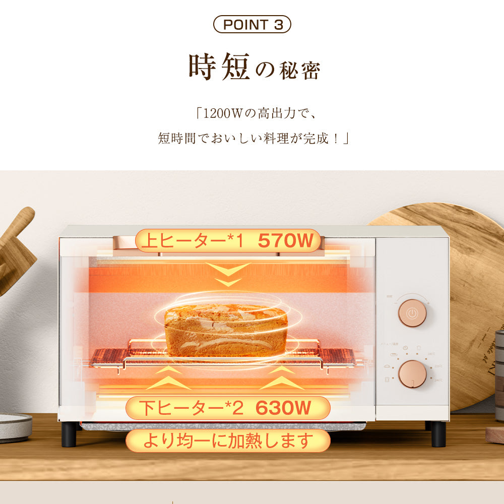 【母の日早割特典】HAGOOGI(ハゴオギ)  オーブントースター  4枚焼き 15L トースター 自動メニュー 温度調節機能 1200W コンパクト設計 お手入れ簡単