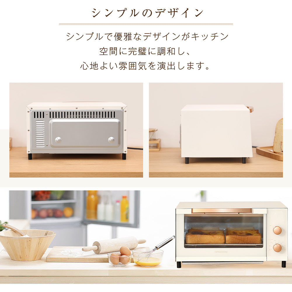 【母の日早割特典】HAGOOGI(ハゴオギ)  オーブントースター  4枚焼き 15L トースター 自動メニュー 温度調節機能 1200W コンパクト設計 お手入れ簡単