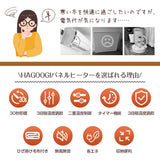 HITACHI 温度調節パネル パネル計器 : 日立ハイテク