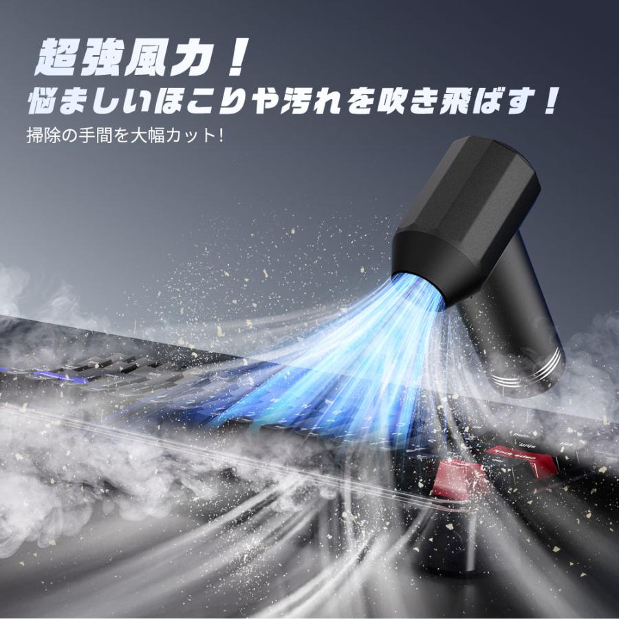 KOJIHOMU エアダスター 【爆風165m/s・12000mAh大容量バッテリー