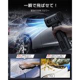 KOJIHOMU エアダスター 電動エアダスター 2026新規タイプ USB 【2400g