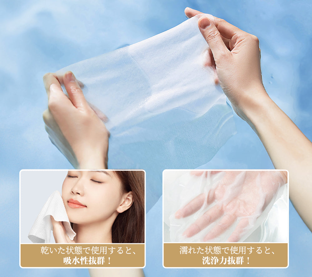 KOJIHOMU クレンジングタオル 使い捨て タオル 100%天然コットン 柔らかい肌触り シャルタオル 80枚入り 乾湿両用 敏感肌 肌荒れ対策 フェイス タオル 洗顔タオル 瞬間吸湿 手拭き 顔拭き メイク落とし