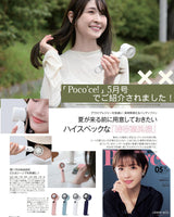 magazine_fan_ot-f17_160x.jpg?v