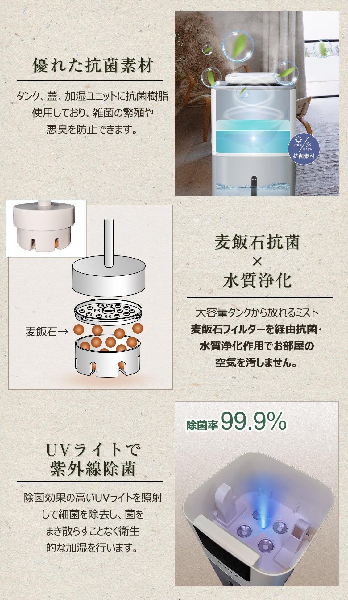 送料無用mononics 超音波加湿器 加湿器/除湿機