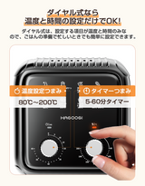 ハゴオギ (HAGOOGI) エアフライヤーHX-6112H HAGOOGI(ハゴオギ ) ノンフライヤー 5L 大容量 家族用 電気 エア