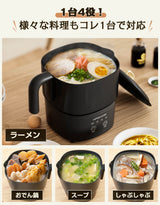 ハゴオギ (HAGOOGI) 電気鍋 1L 600W ひとり暮らし用 グリル鍋 71FSMEPlR6L._UF894,1000_QL80_.jpg