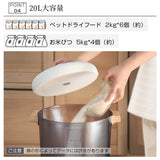 hagoogi-food-stocker-RC0002-